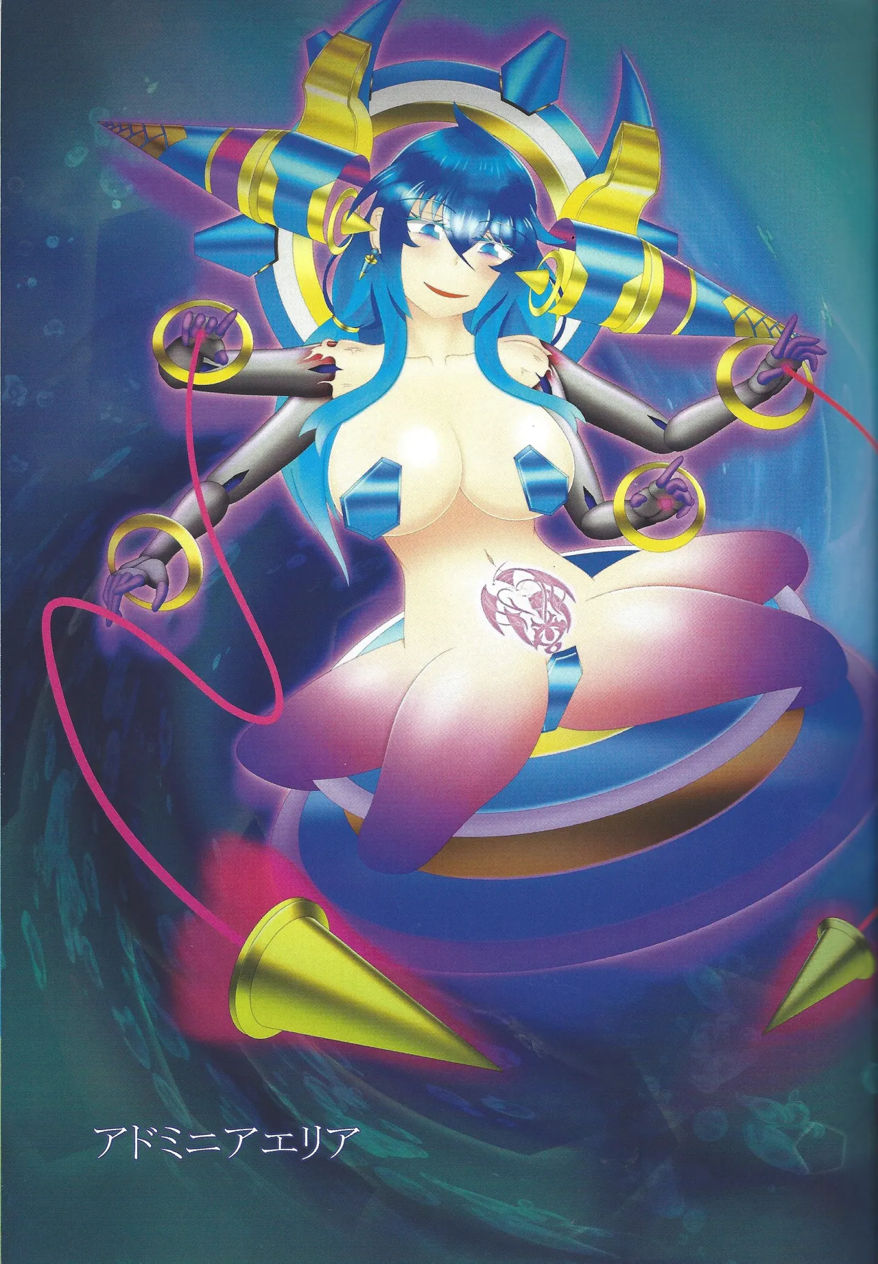 Akuochi eria + a hitori gassaku Page.48