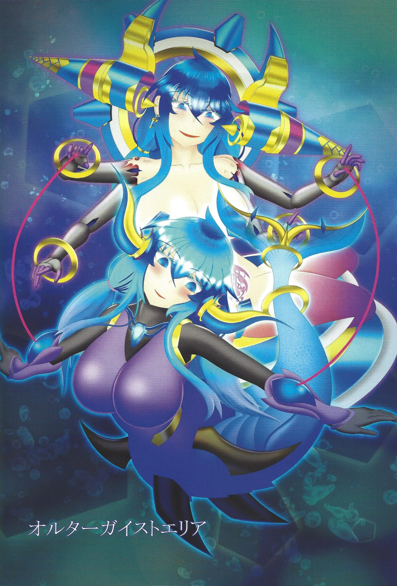 Akuochi eria + a hitori gassaku Page.49