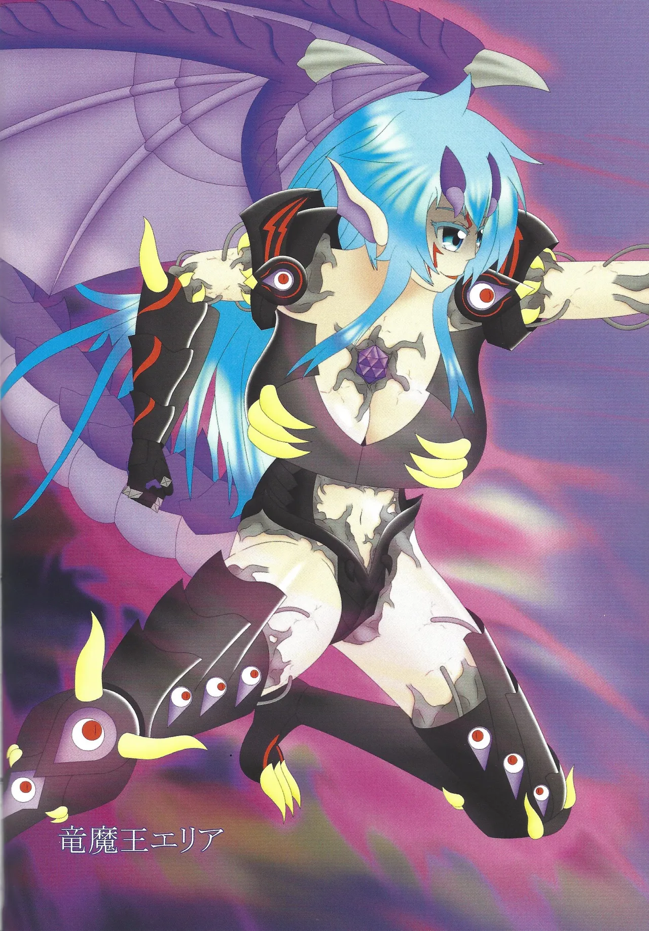 Akuochi eria + a hitori gassaku Page.5