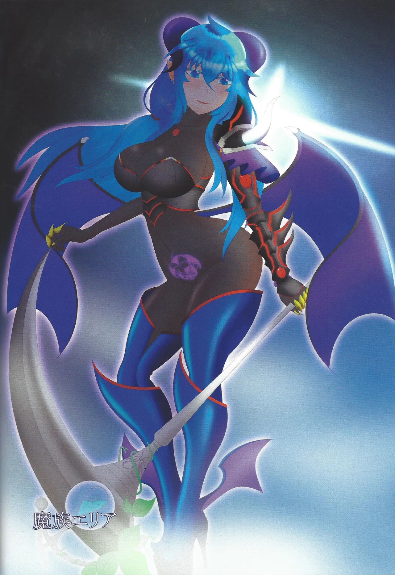 Akuochi eria + a hitori gassaku Page.53