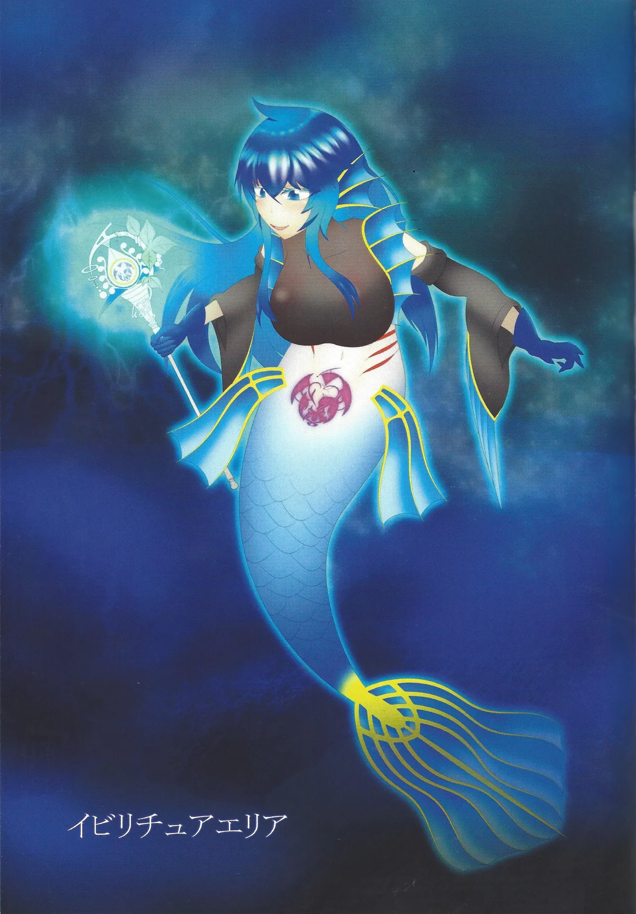 Akuochi eria + a hitori gassaku Page.54