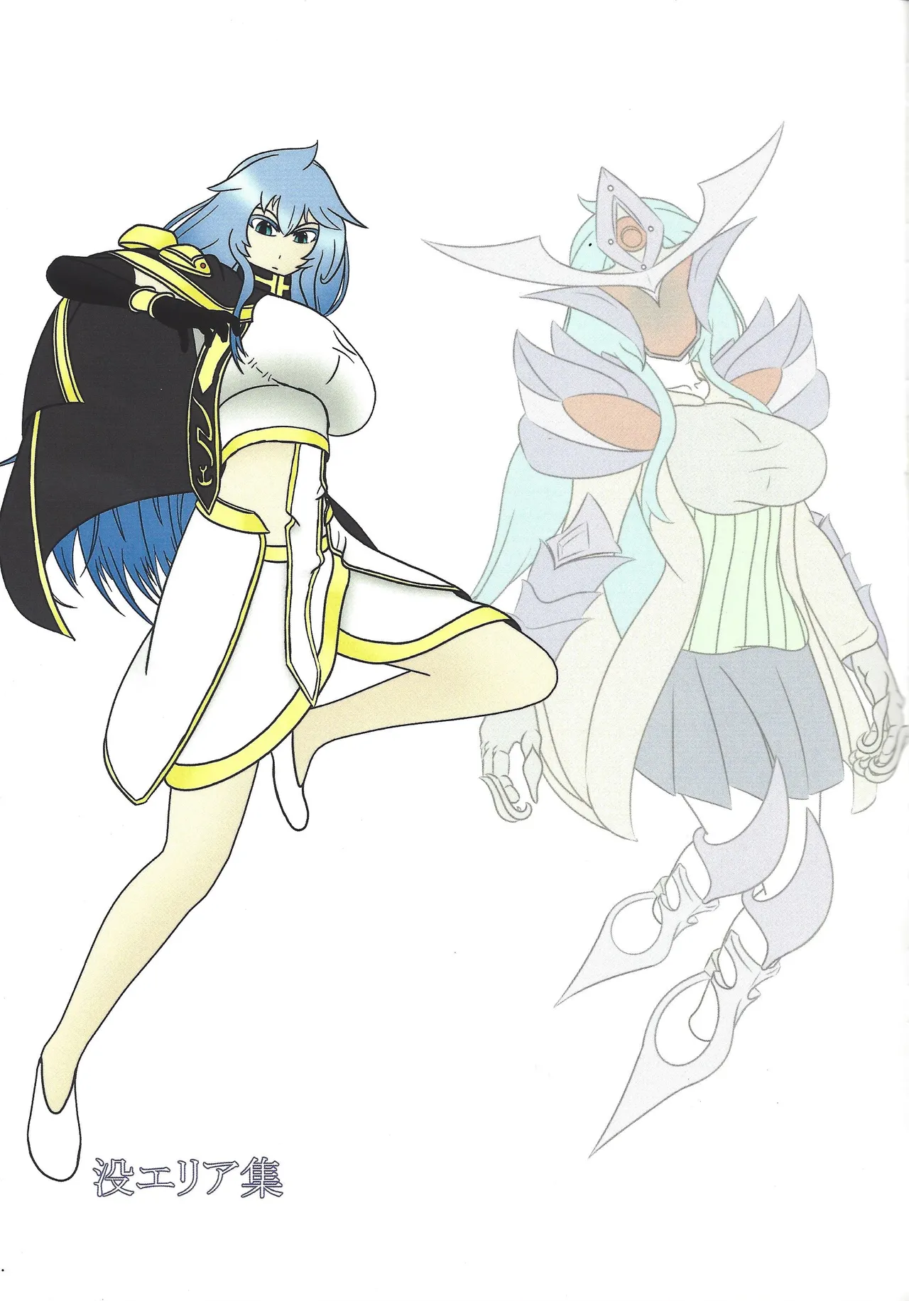 Akuochi eria + a hitori gassaku Page.58