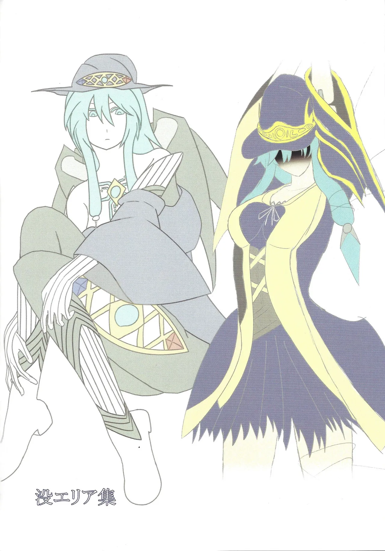 Akuochi eria + a hitori gassaku Page.59