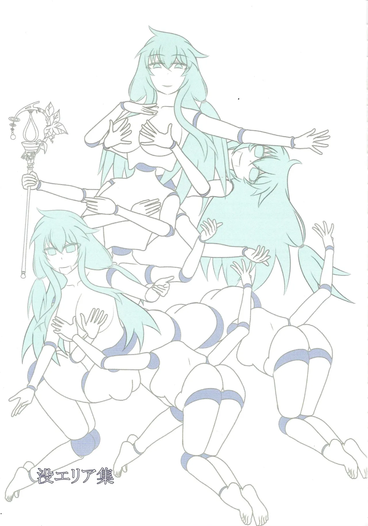 Akuochi eria + a hitori gassaku Page.60