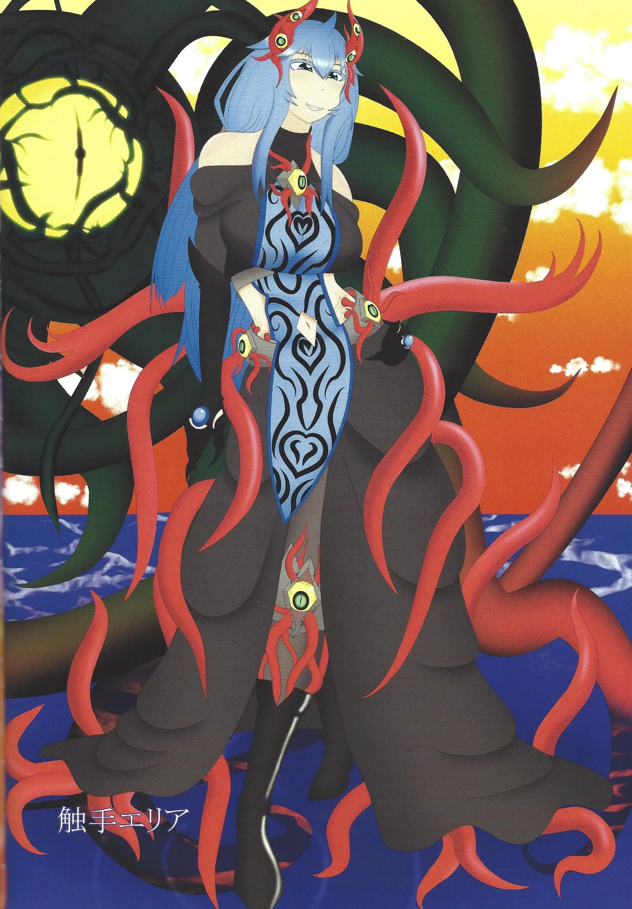 Akuochi eria + a hitori gassaku Page.7