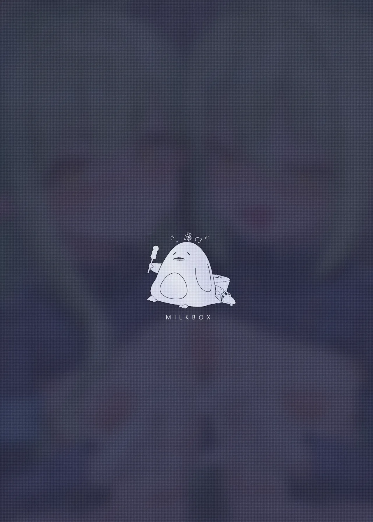 ダブルメロンの欲情誘惑 Page.2