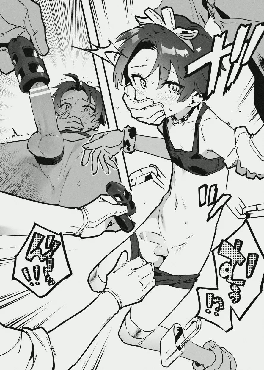 牛のお姉さんのまとめ Page.107