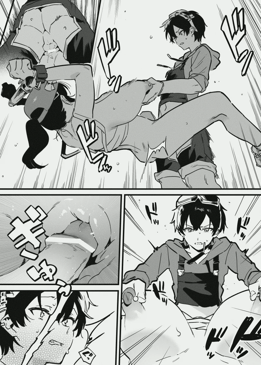 牛のお姉さんのまとめ Page.37