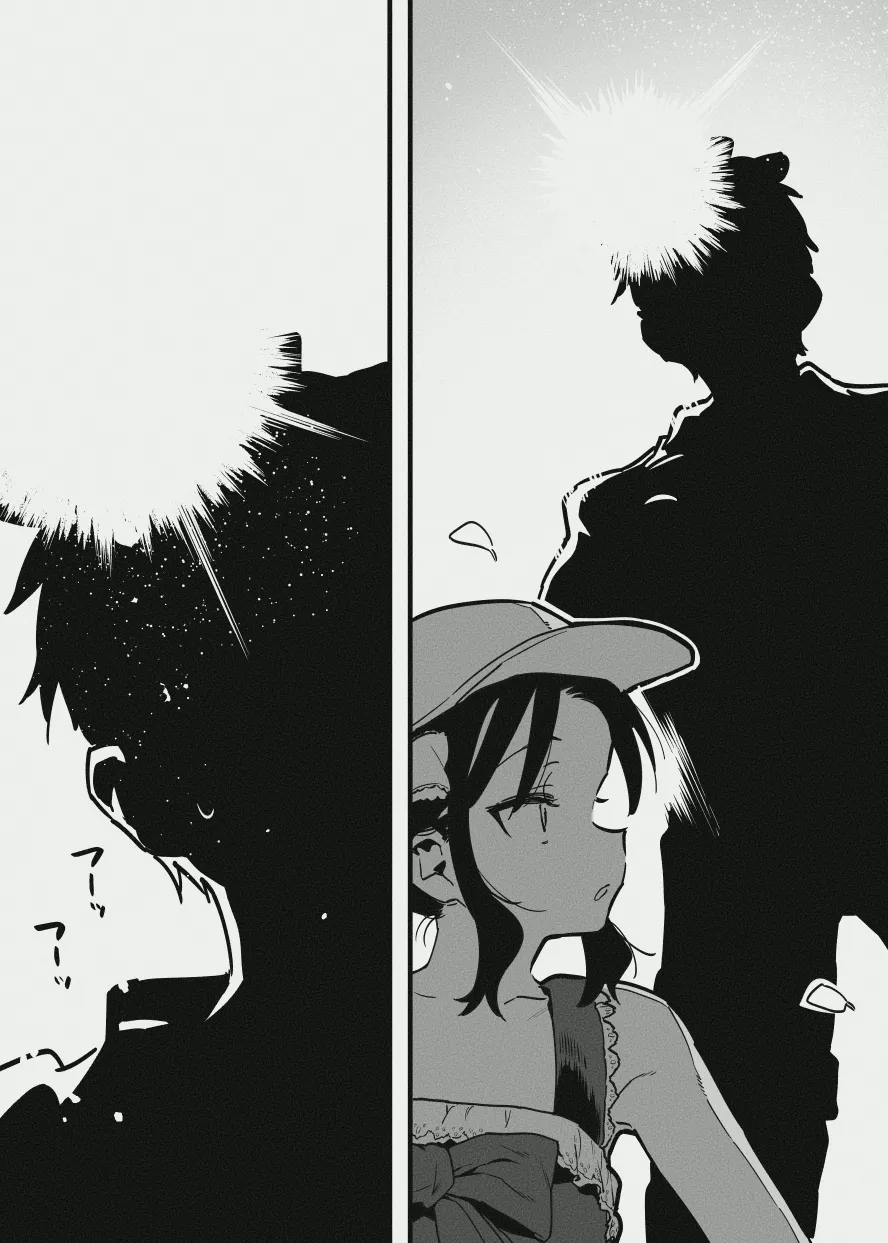 牛のお姉さんのまとめ Page.48