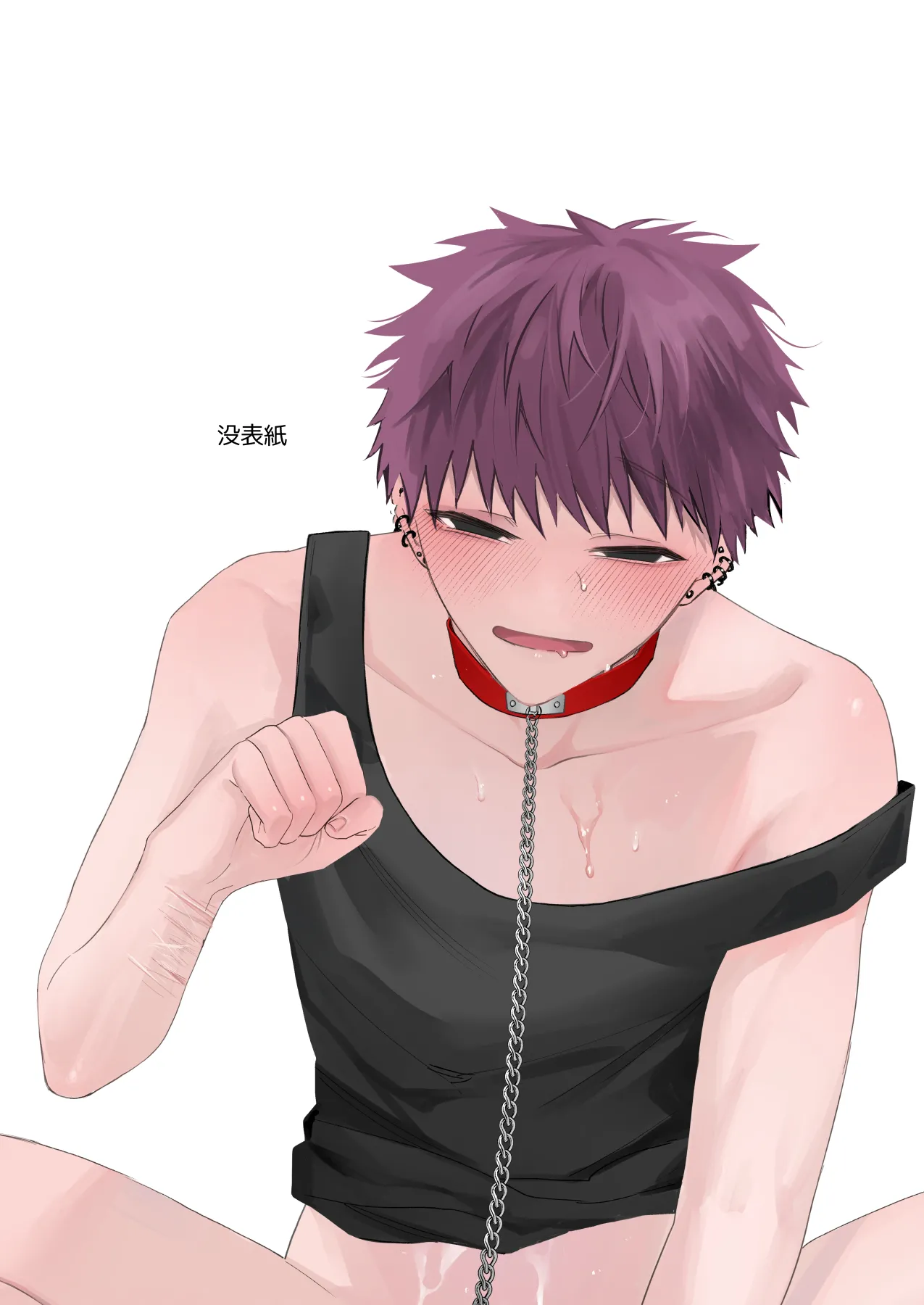 足りない俺は君の従順な犬になる Page.55