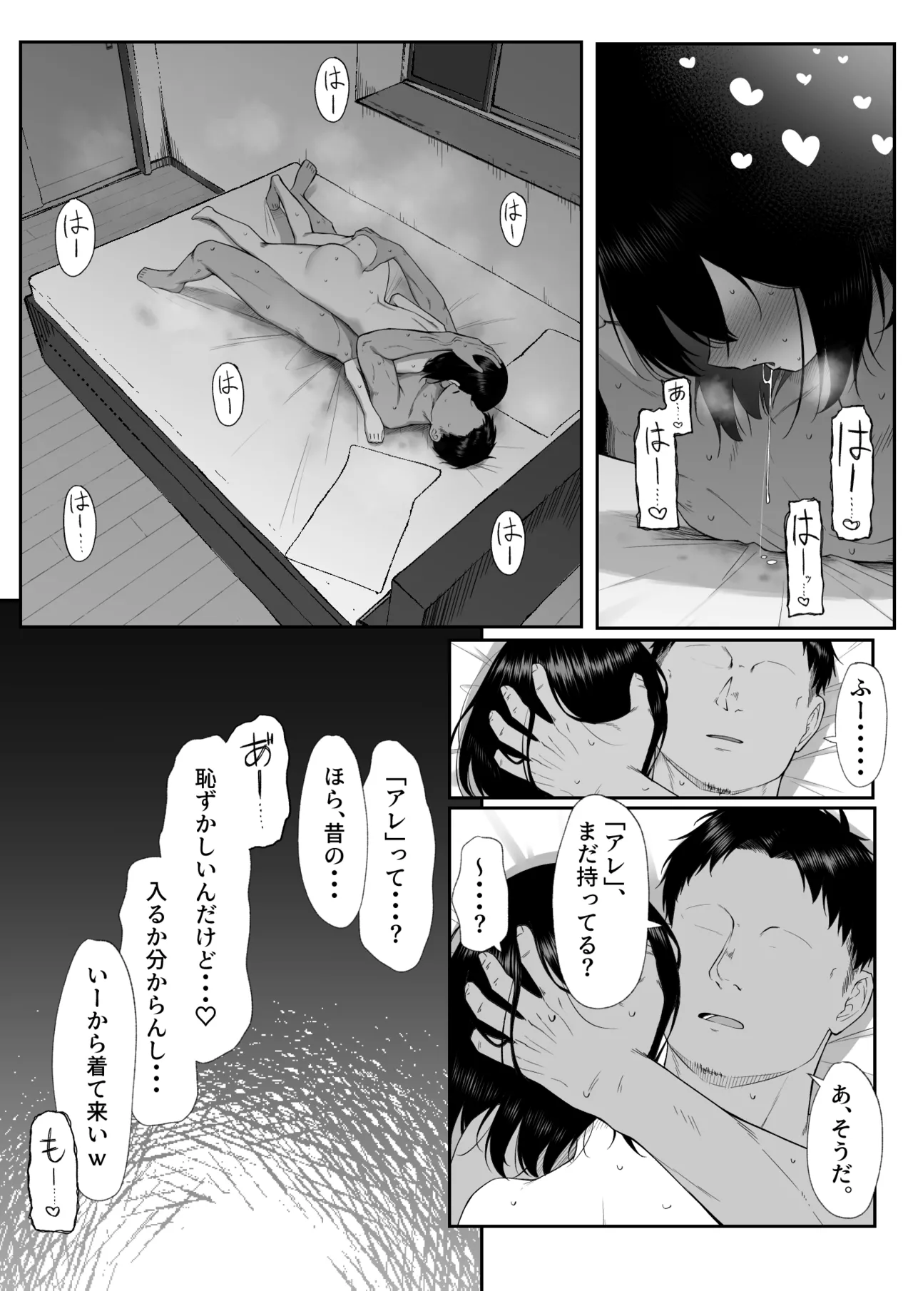 十年の恋より一週間の性3 -Last Years- Page.54
