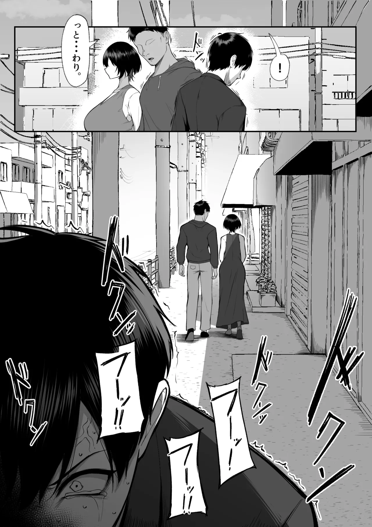 十年の恋より一週間の性3 -Last Years- Page.72