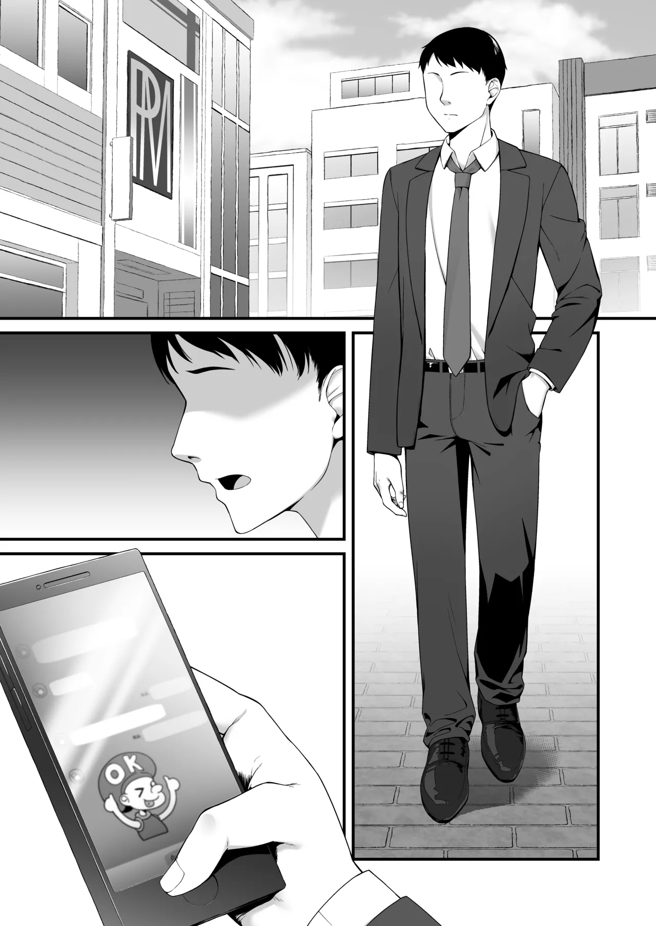 若い娘はキモチイイ Page.36