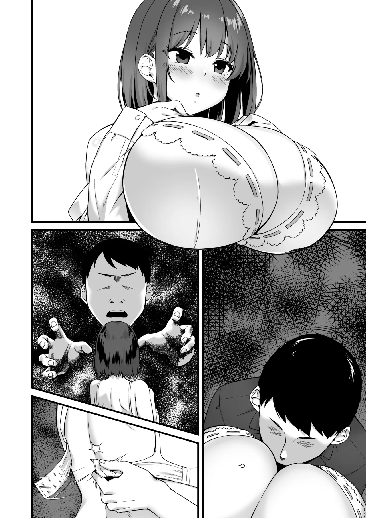 若い娘はキモチイイ Page.41