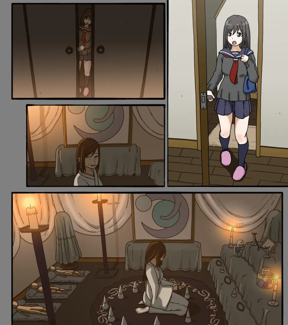 ディスクの中の君の顔 Page.52