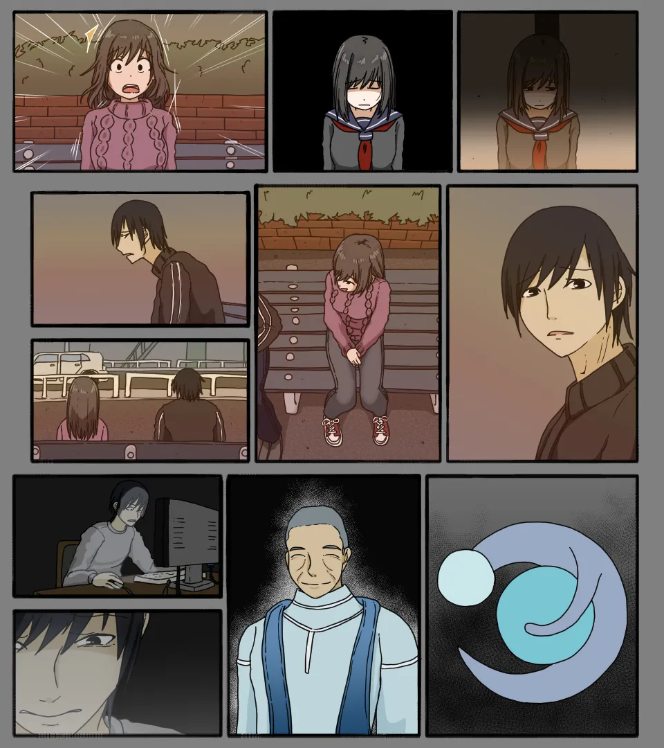 ディスクの中の君の顔 Page.53