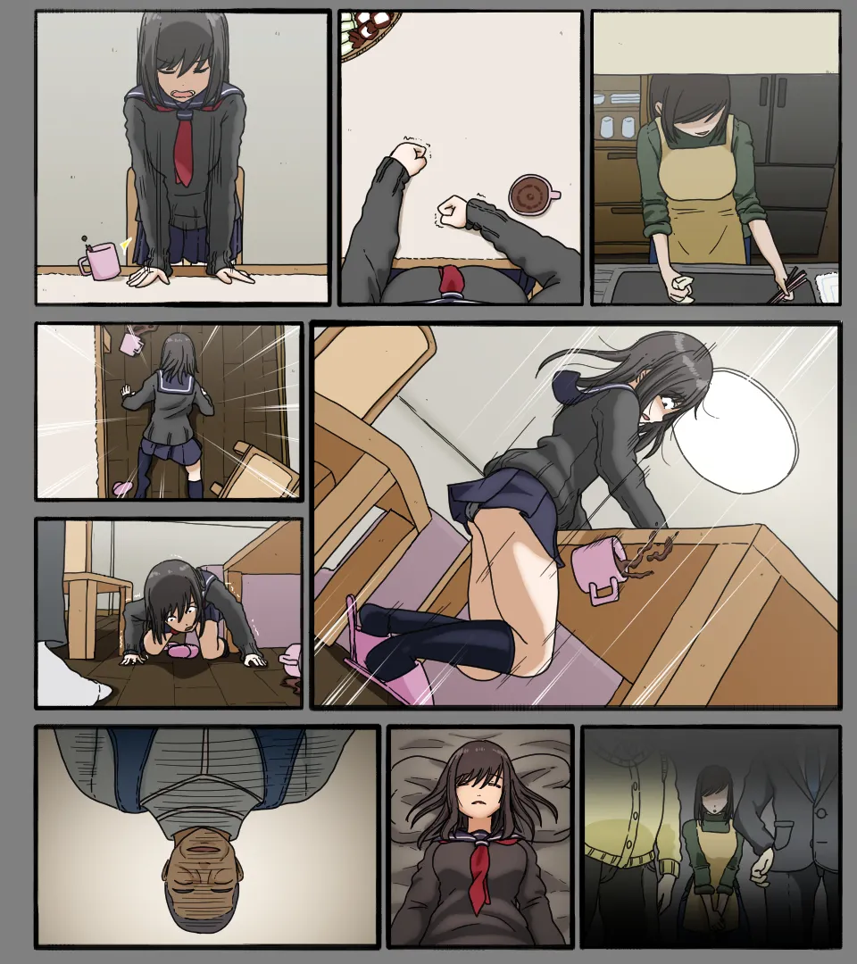 ディスクの中の君の顔 Page.56