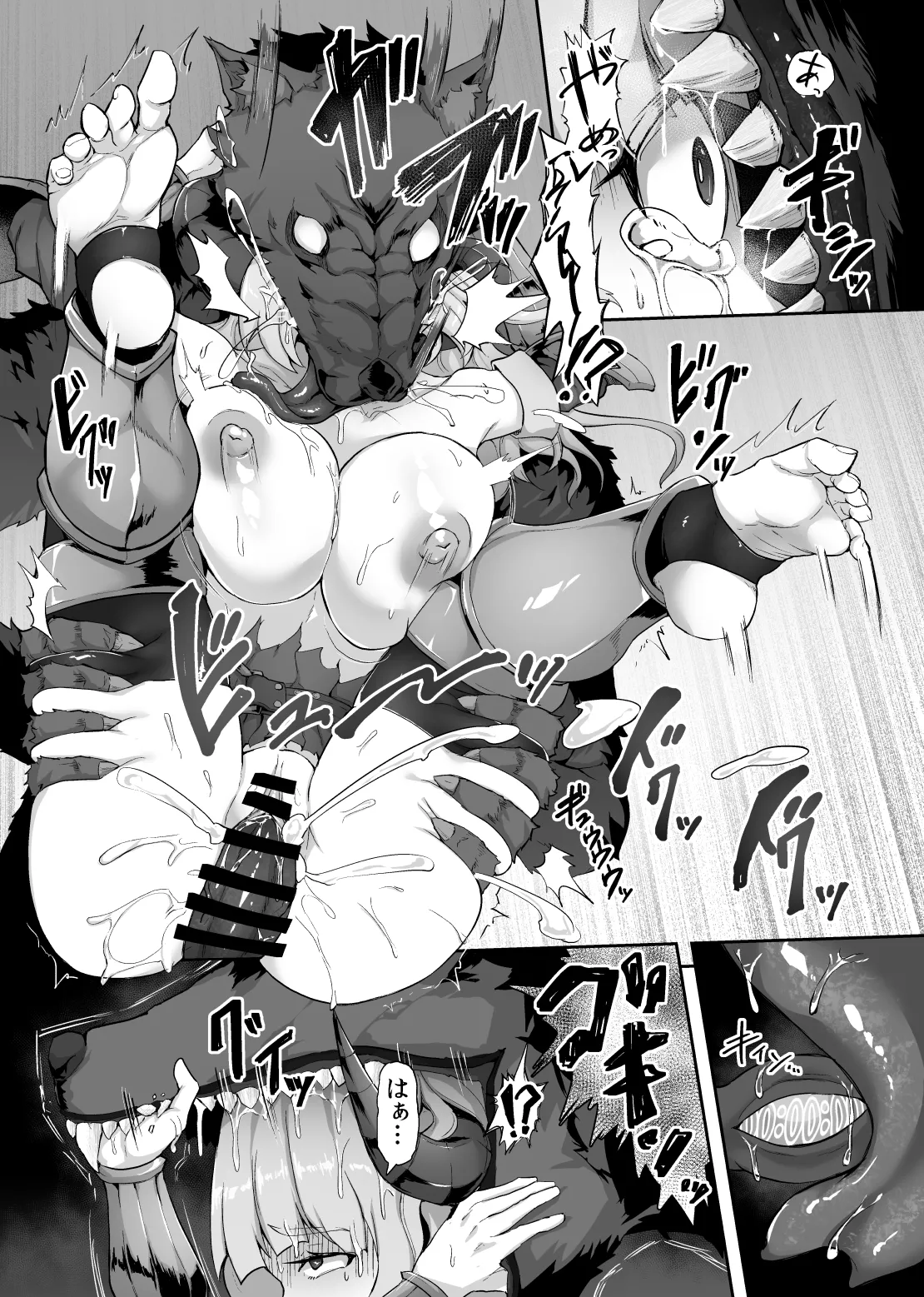 鉄槌の女戦士、魔物に敗けて犯される妄想をこじらせ死ぬより酷い目にあう Page.22