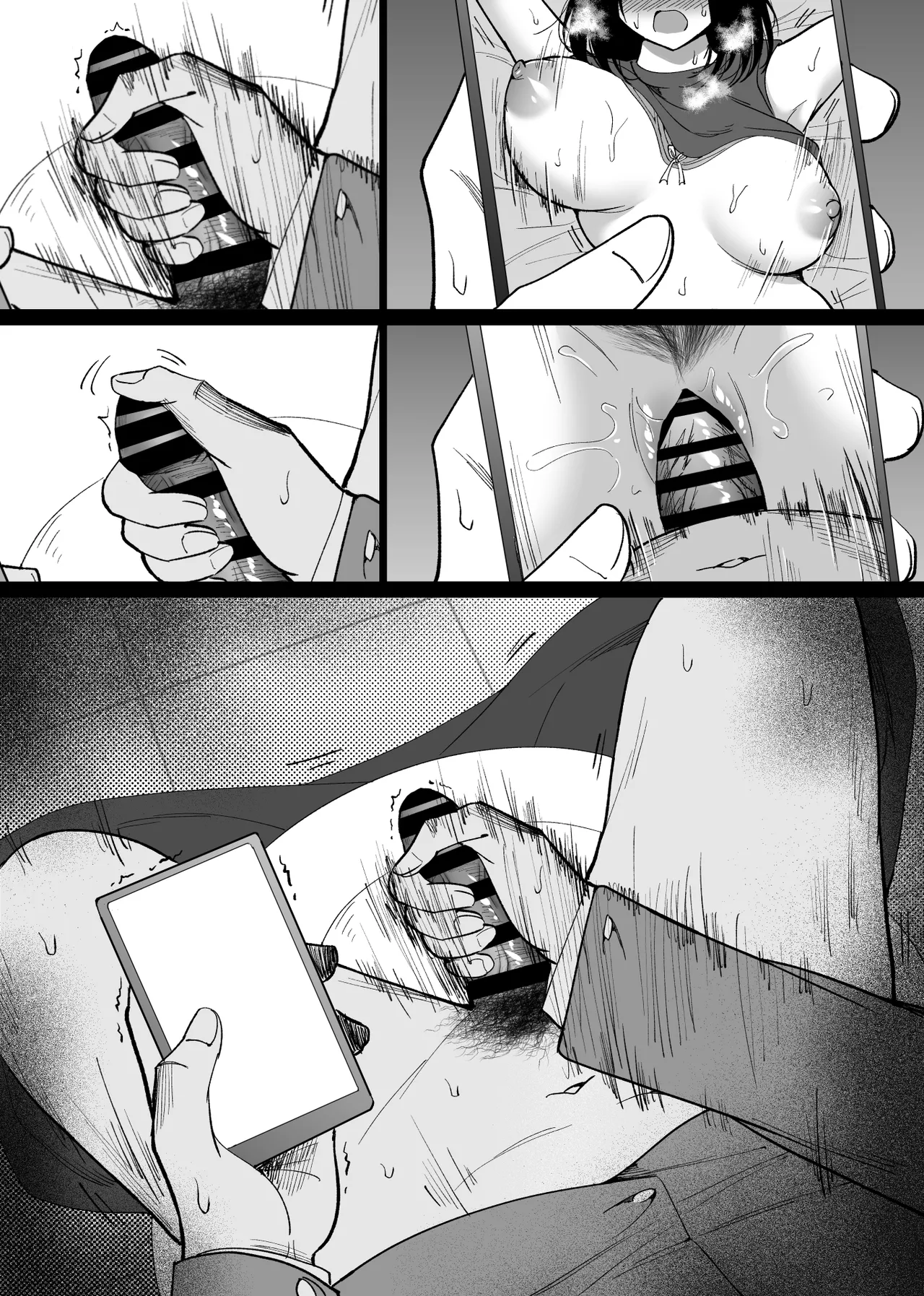 堕チルトキ2 -旅先の温泉で夫に隠れて行われる背徳交尾- Page.56