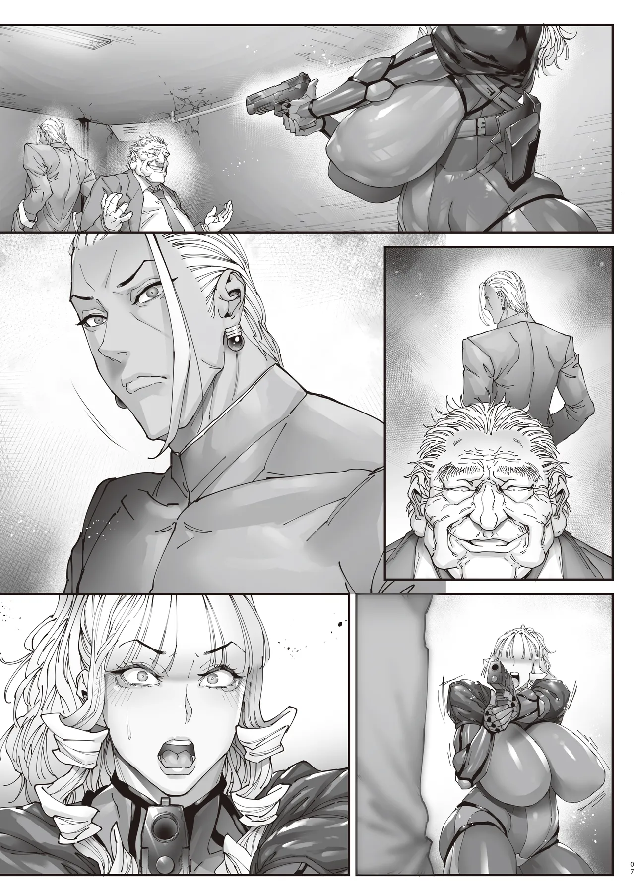 神楽家の落日 乳辱の檻 〜人妻捜査官・アツコ〜外伝 Page.58