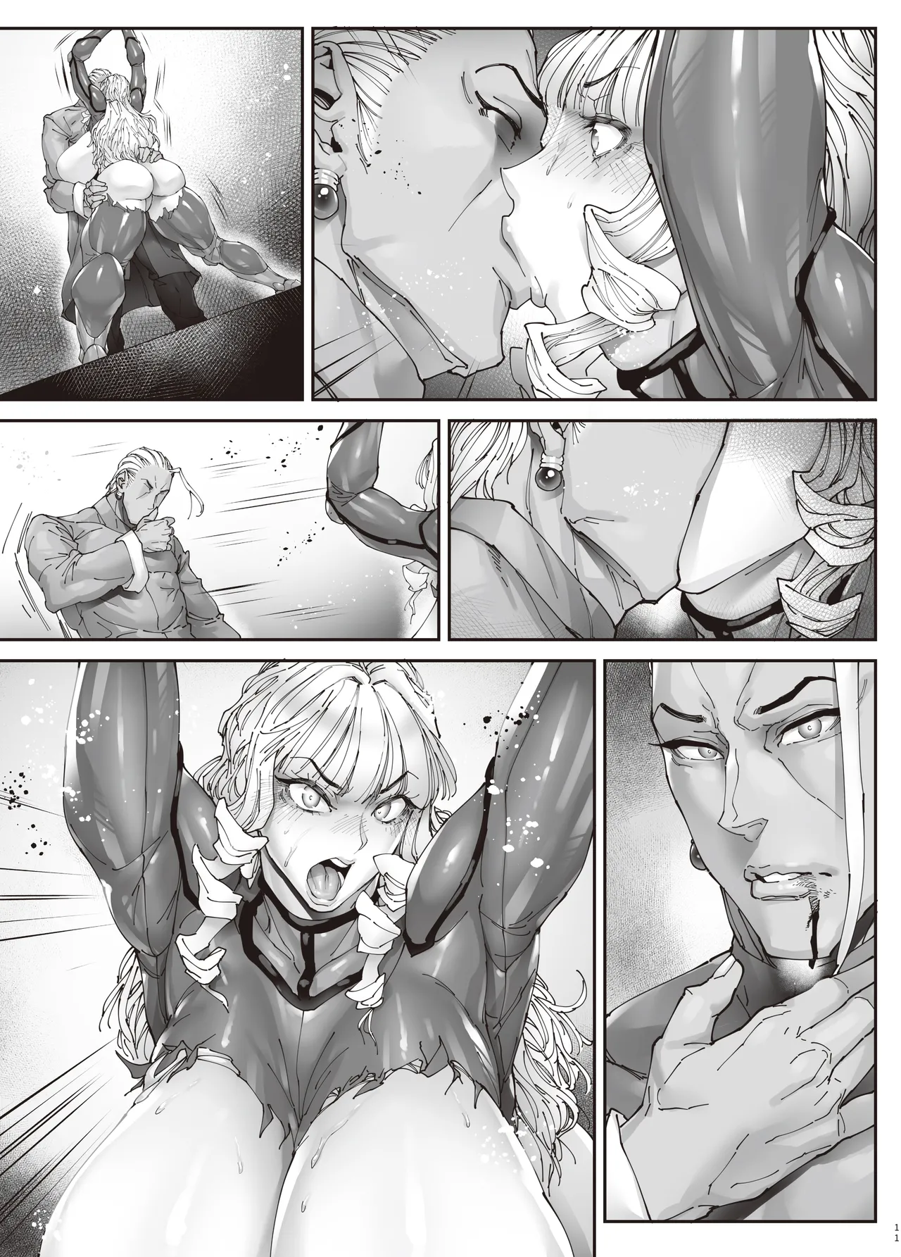 神楽家の落日 乳辱の檻 〜人妻捜査官・アツコ〜外伝 Page.62