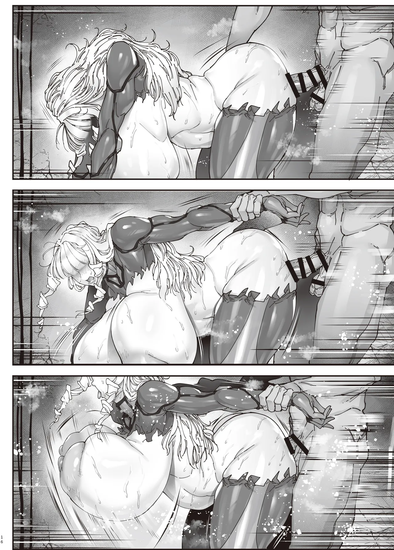 神楽家の落日 乳辱の檻 〜人妻捜査官・アツコ〜外伝 Page.67