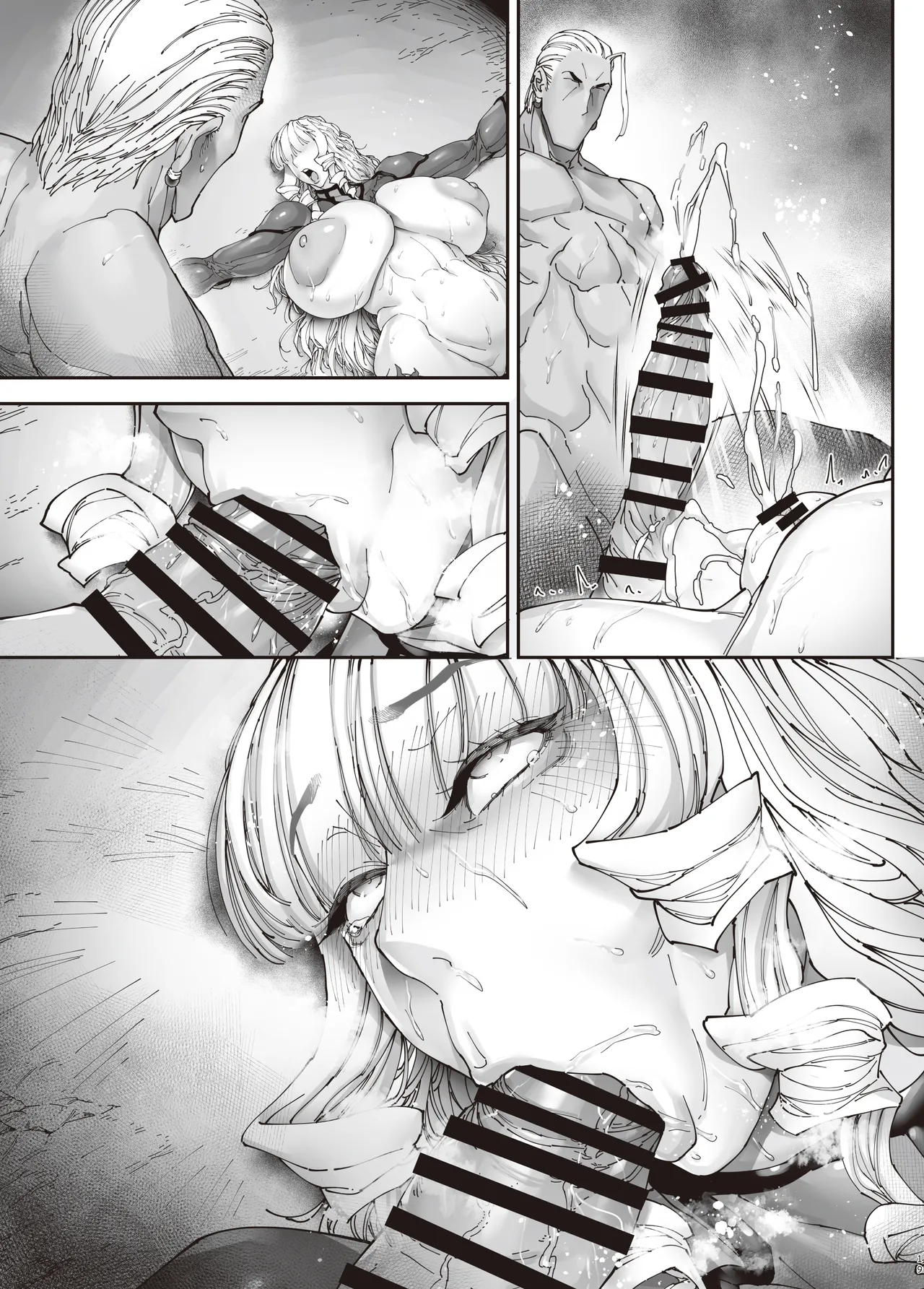 神楽家の落日 乳辱の檻 〜人妻捜査官・アツコ〜外伝 Page.70