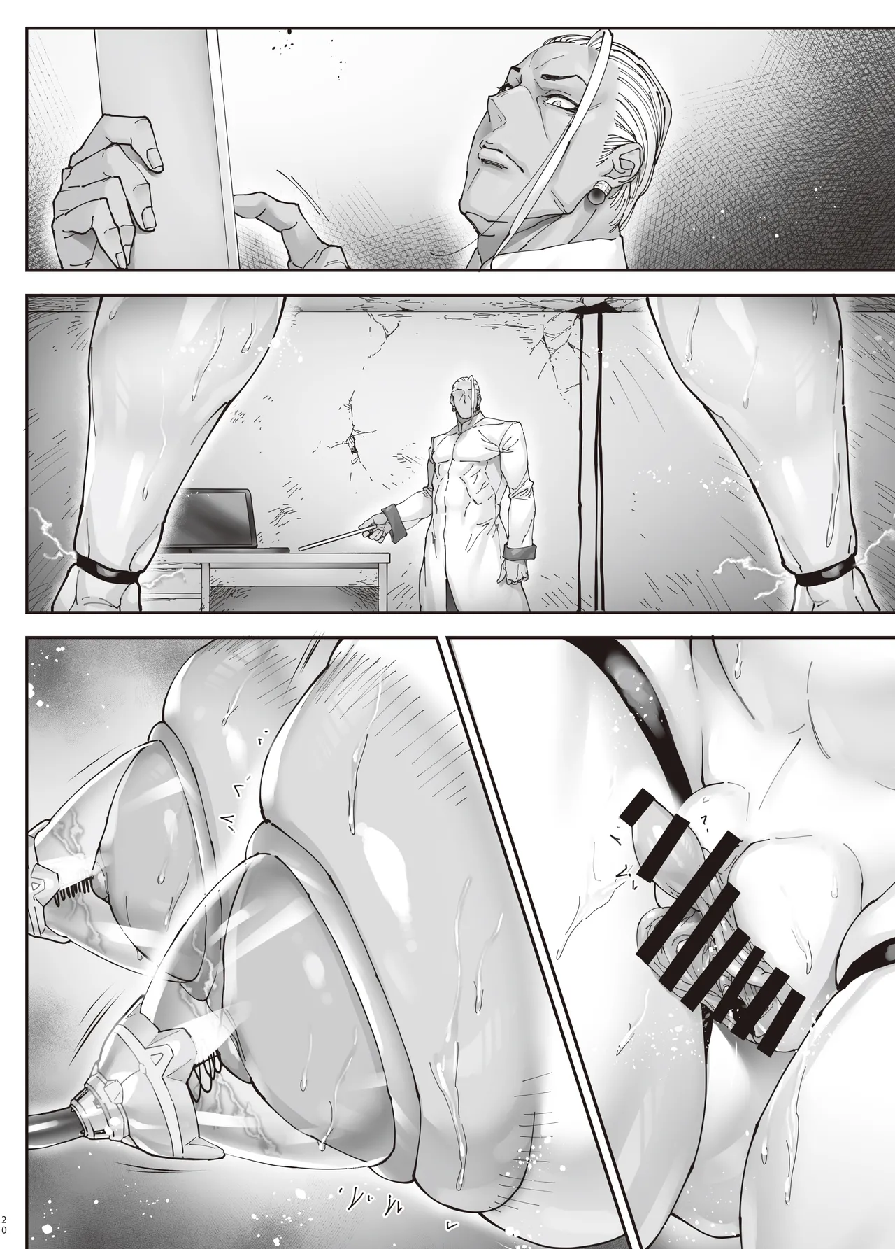 神楽家の落日 乳辱の檻 〜人妻捜査官・アツコ〜外伝 Page.71