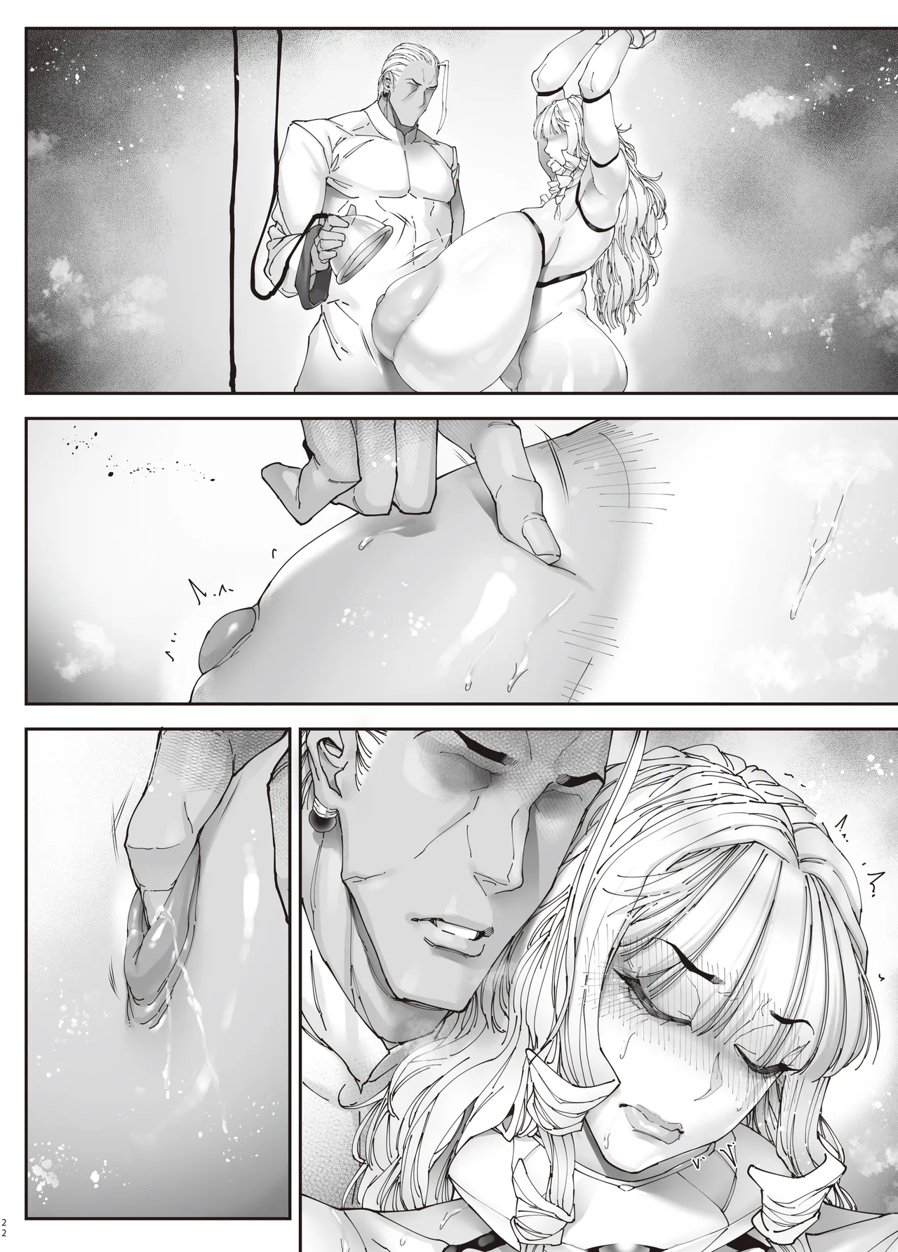 神楽家の落日 乳辱の檻 〜人妻捜査官・アツコ〜外伝 Page.73