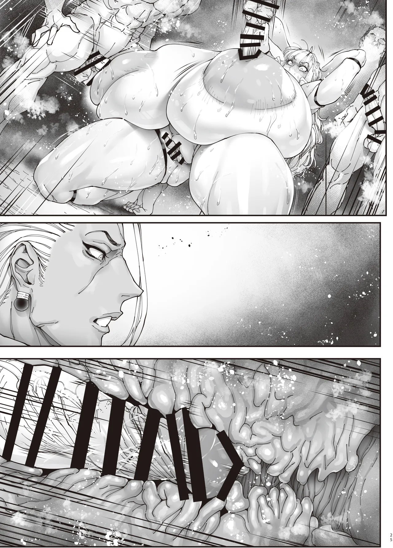 神楽家の落日 乳辱の檻 〜人妻捜査官・アツコ〜外伝 Page.76