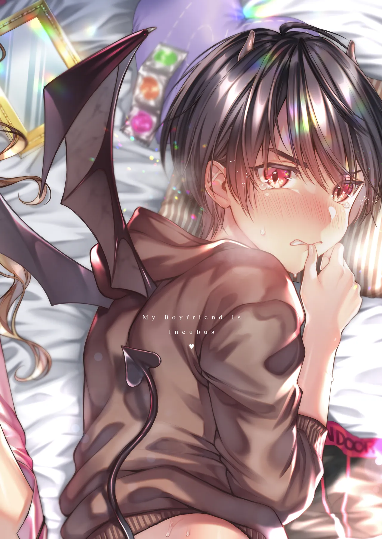 私の彼はインキュバス Page.2