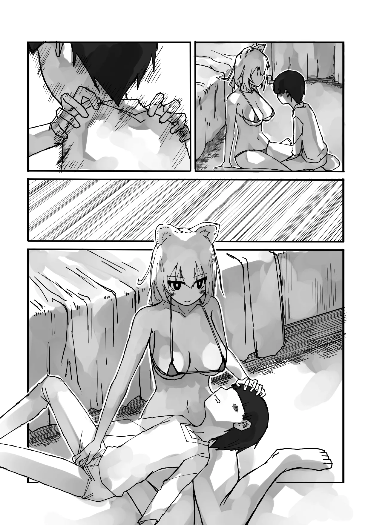 おねショタ イチャシコ性活 Page.11