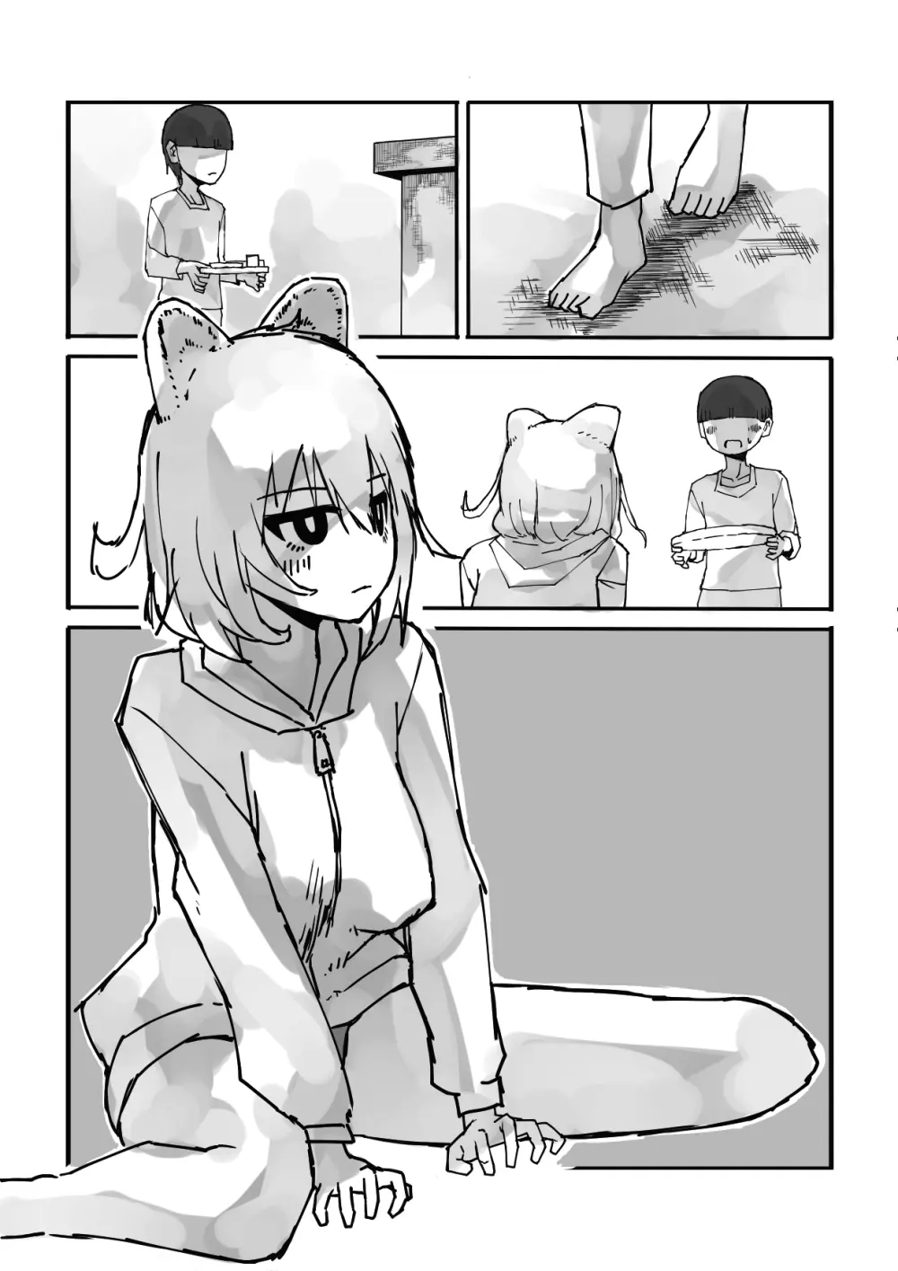 おねショタ イチャシコ性活 Page.8