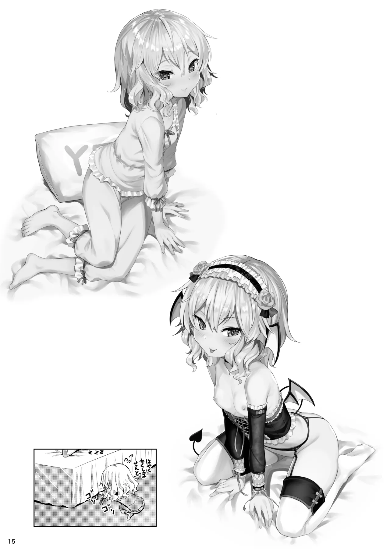 ももいろカルテット+ももかよいつま Horizontal World 2015~2022桃華まとめ Page.32