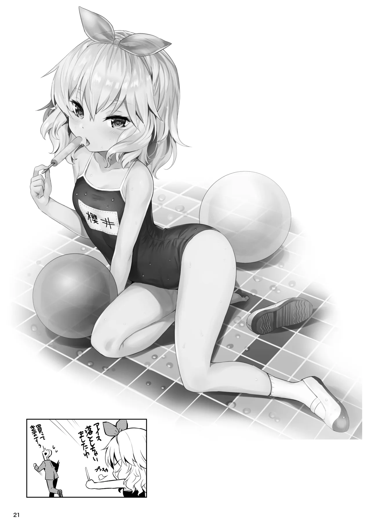 ももいろカルテット+ももかよいつま Horizontal World 2015~2022桃華まとめ Page.38