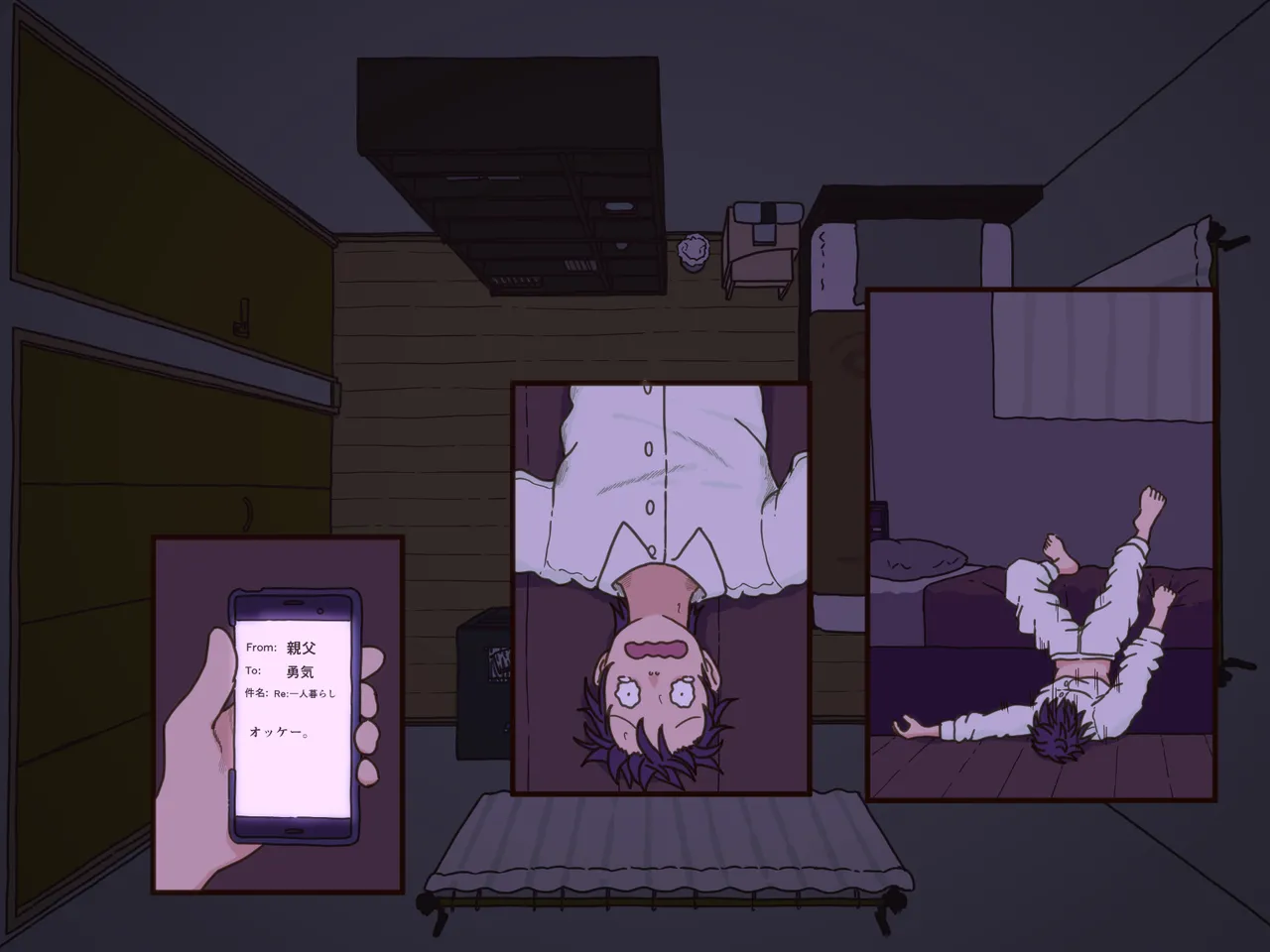 義理の母 Page.64