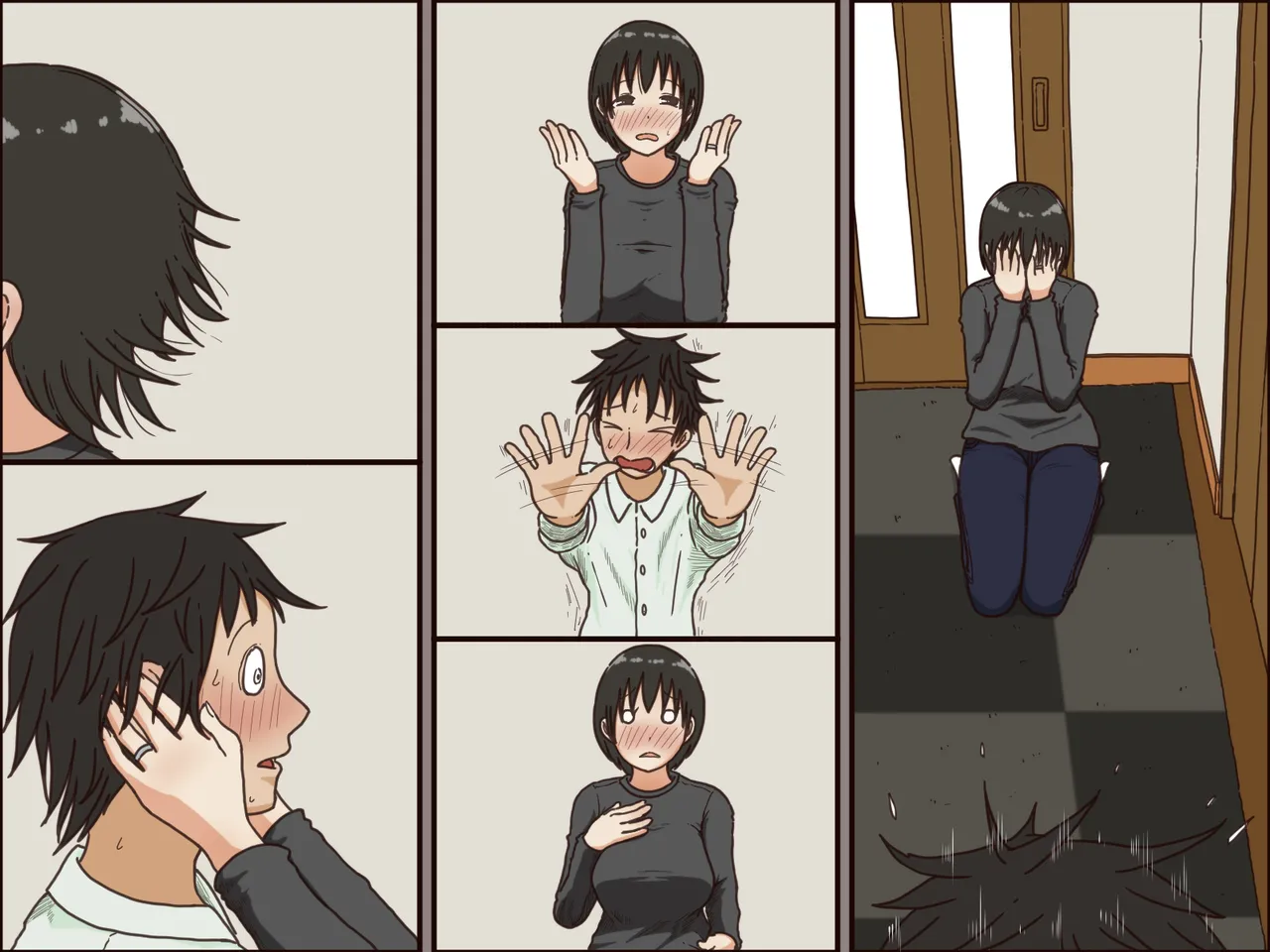 義理の母 Page.76