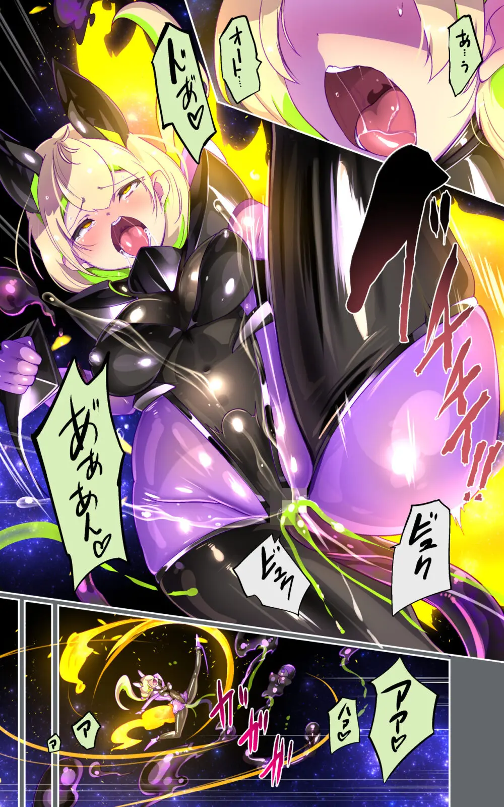 戦闘アンドロイドにTS転生して、とってもえっちな目にあって悪堕ちする漫画 -戦光兵女プリッケ・ツァーナ- Page.19