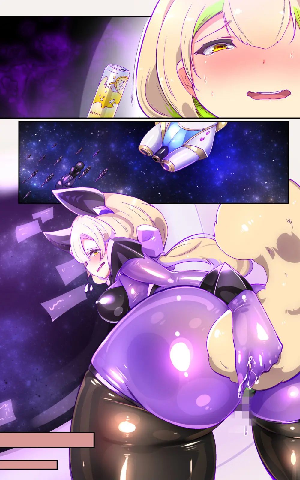 戦闘アンドロイドにTS転生して、とってもえっちな目にあって悪堕ちする漫画 -戦光兵女プリッケ・ツァーナ- Page.47