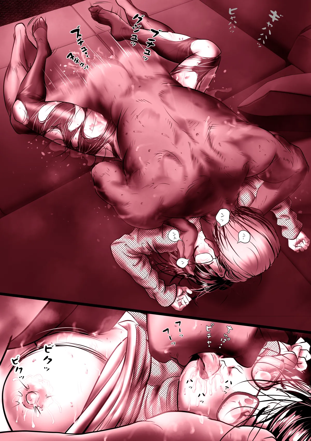 実録ヤリサー全盛時代 〜都内名門大学サークル新歓極秘二次会〜 Page.35