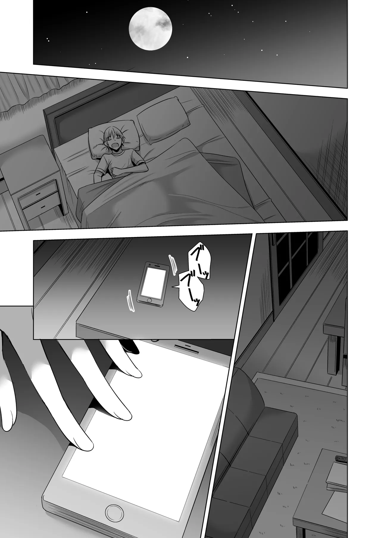 今夜、夫の上司に抱かれに行きます… Page.23