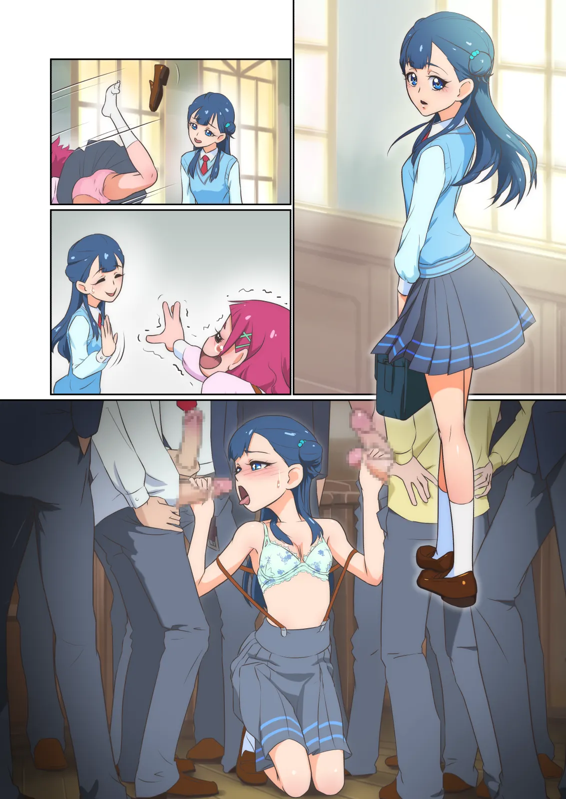 フレフレ♡セフレ Page.65