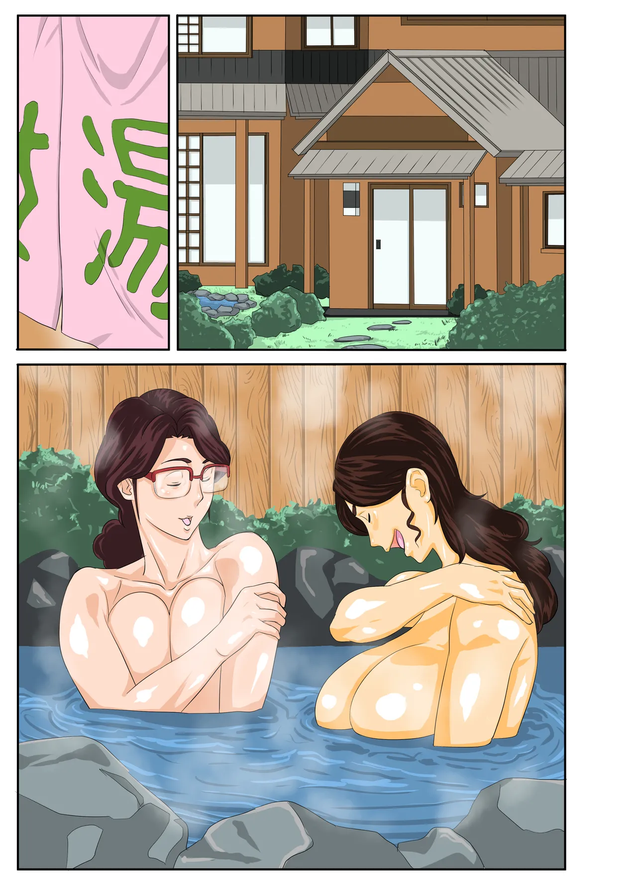 温泉宿でチャラ男に喰われたムチムチ母ちゃん Page.48