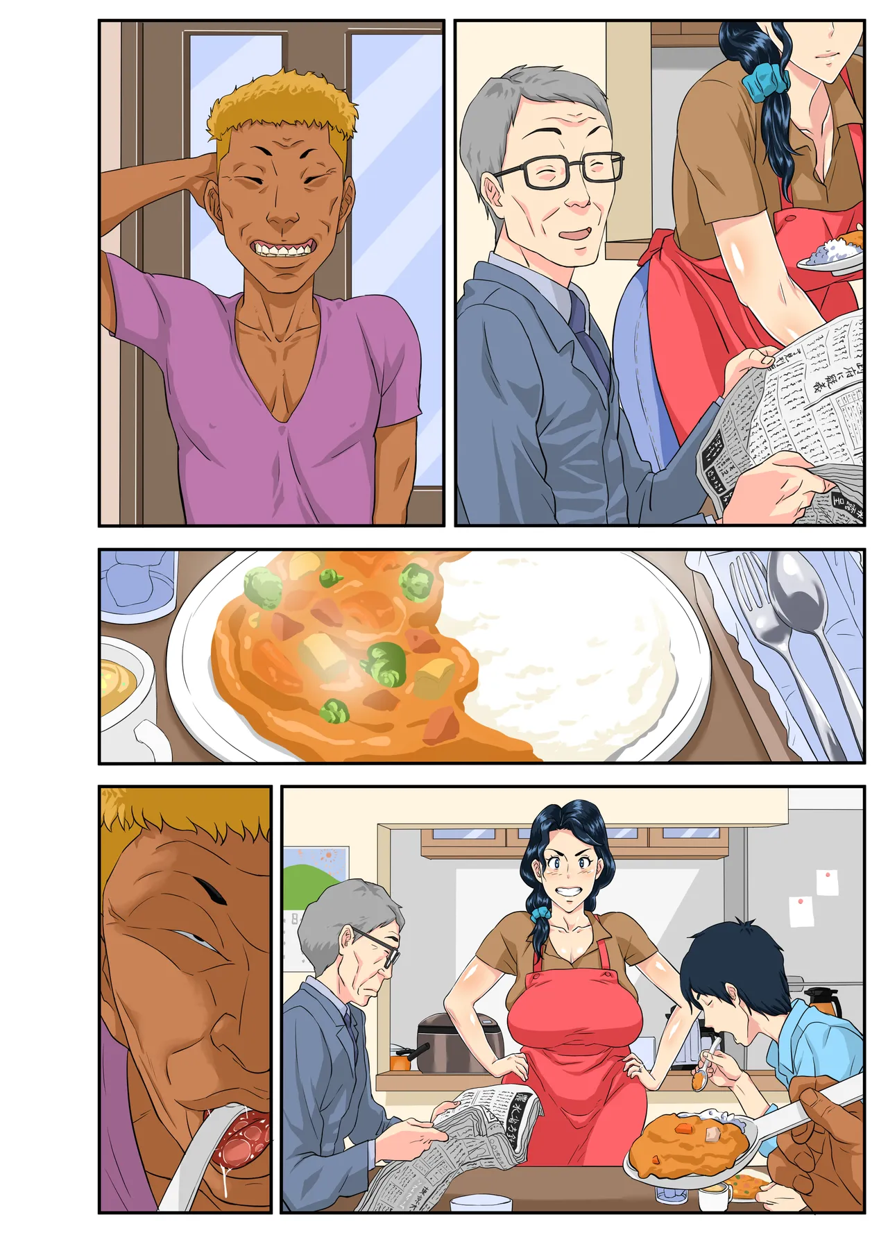 お母さんいただきま～スw Page.108