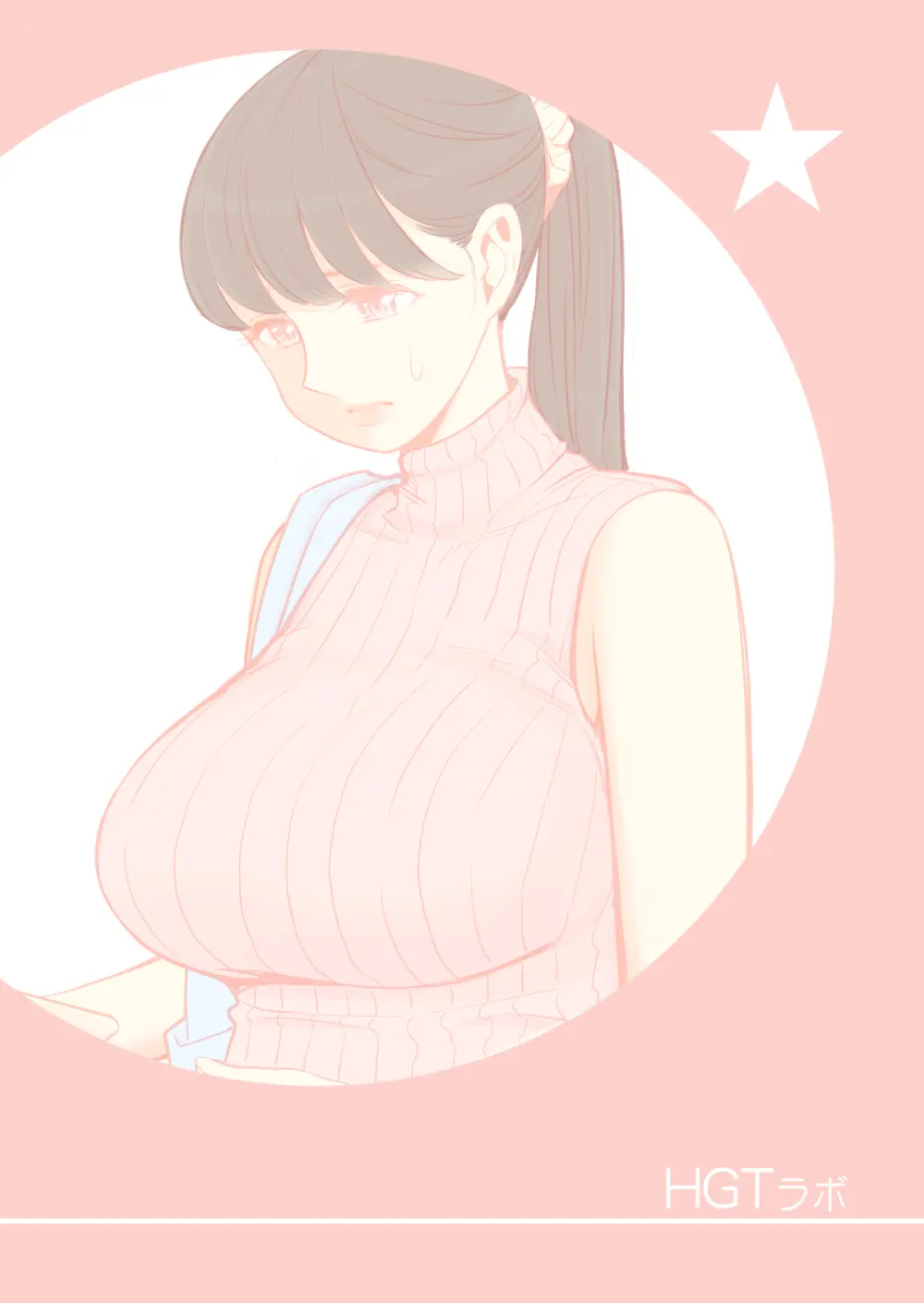 茜色に染まる若妻 〜病室で僕の妻が寝取られた〜（合冊版） フルカラー Page.107