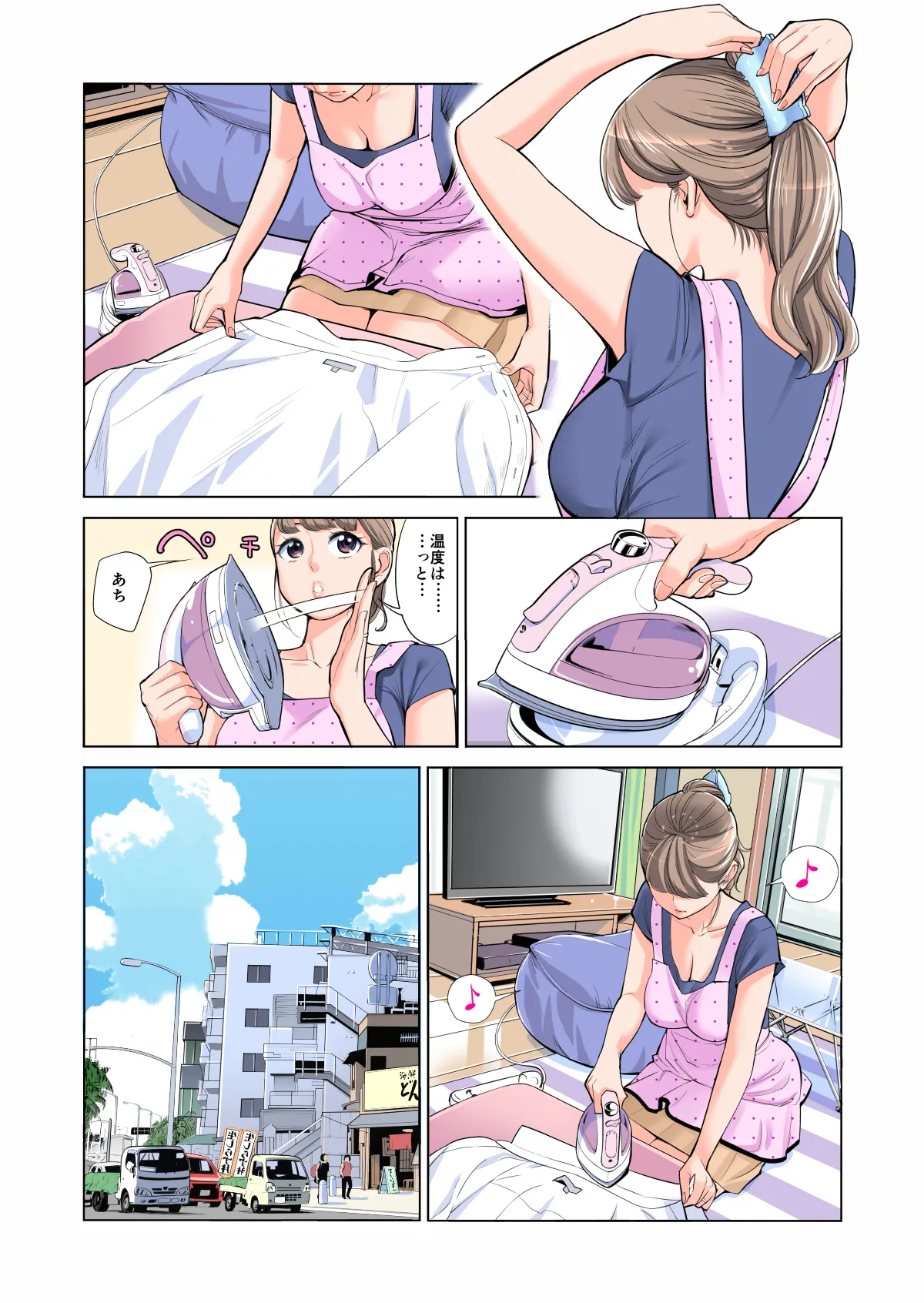 茜色に染まる若妻 〜病室で僕の妻が寝取られた〜（合冊版） フルカラー Page.9