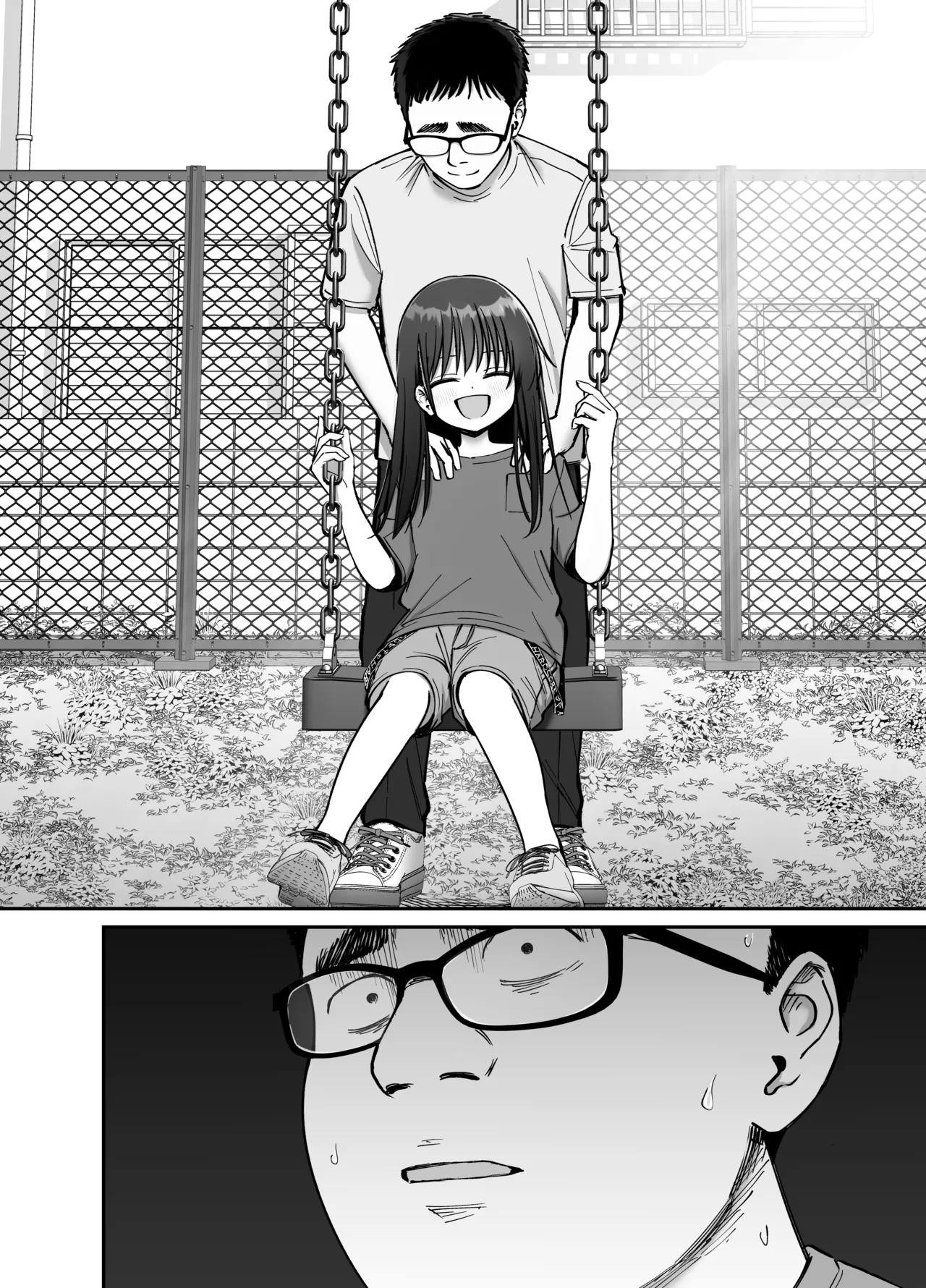 托卵の娘2 Page.48