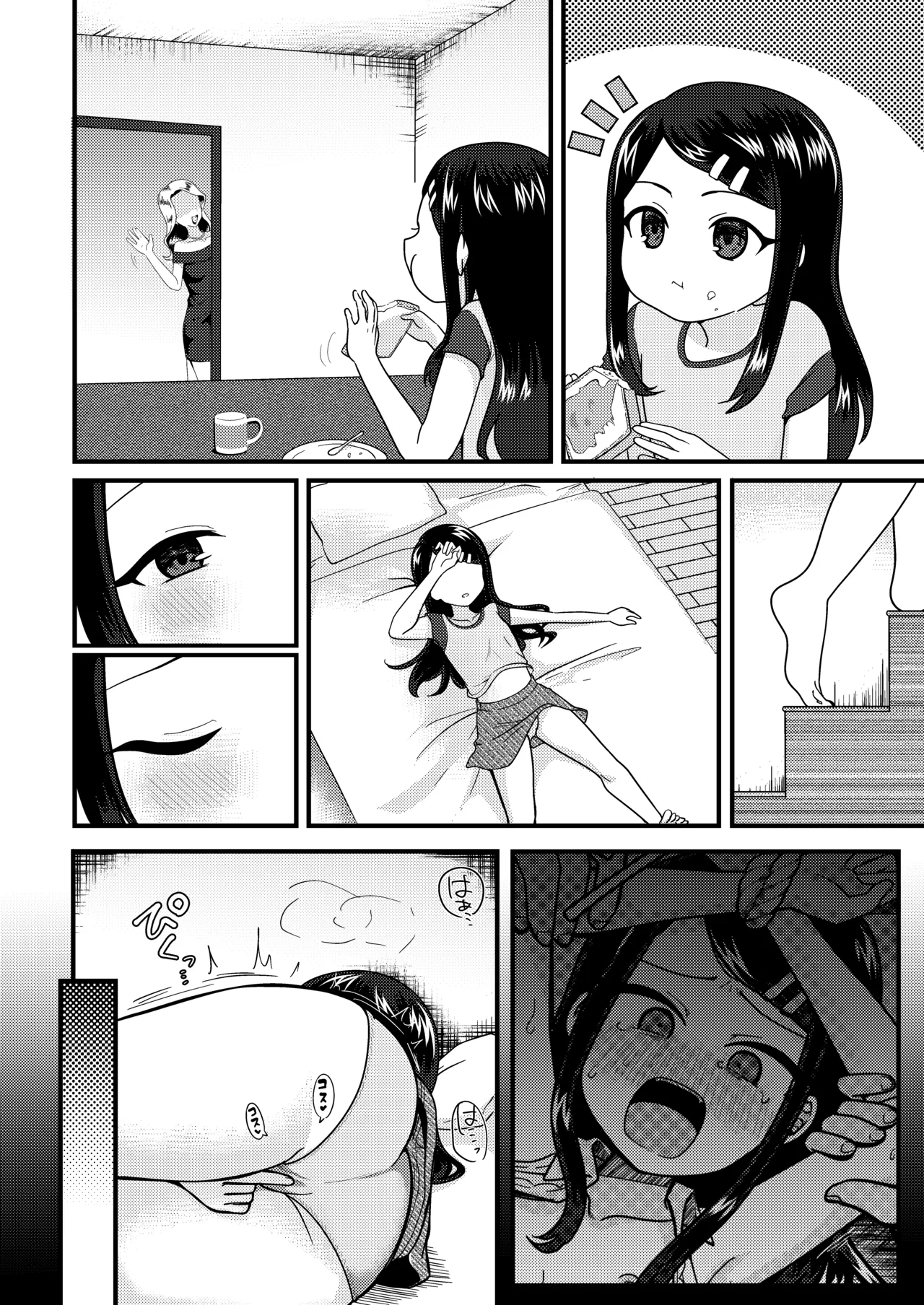 TSマゾ堕ち壊落日記 上〜憧れの○リになったのでメ○ガキ人生謳歌してたらうっかりレ○プで処女喪失して性癖狂った〜 Page.25