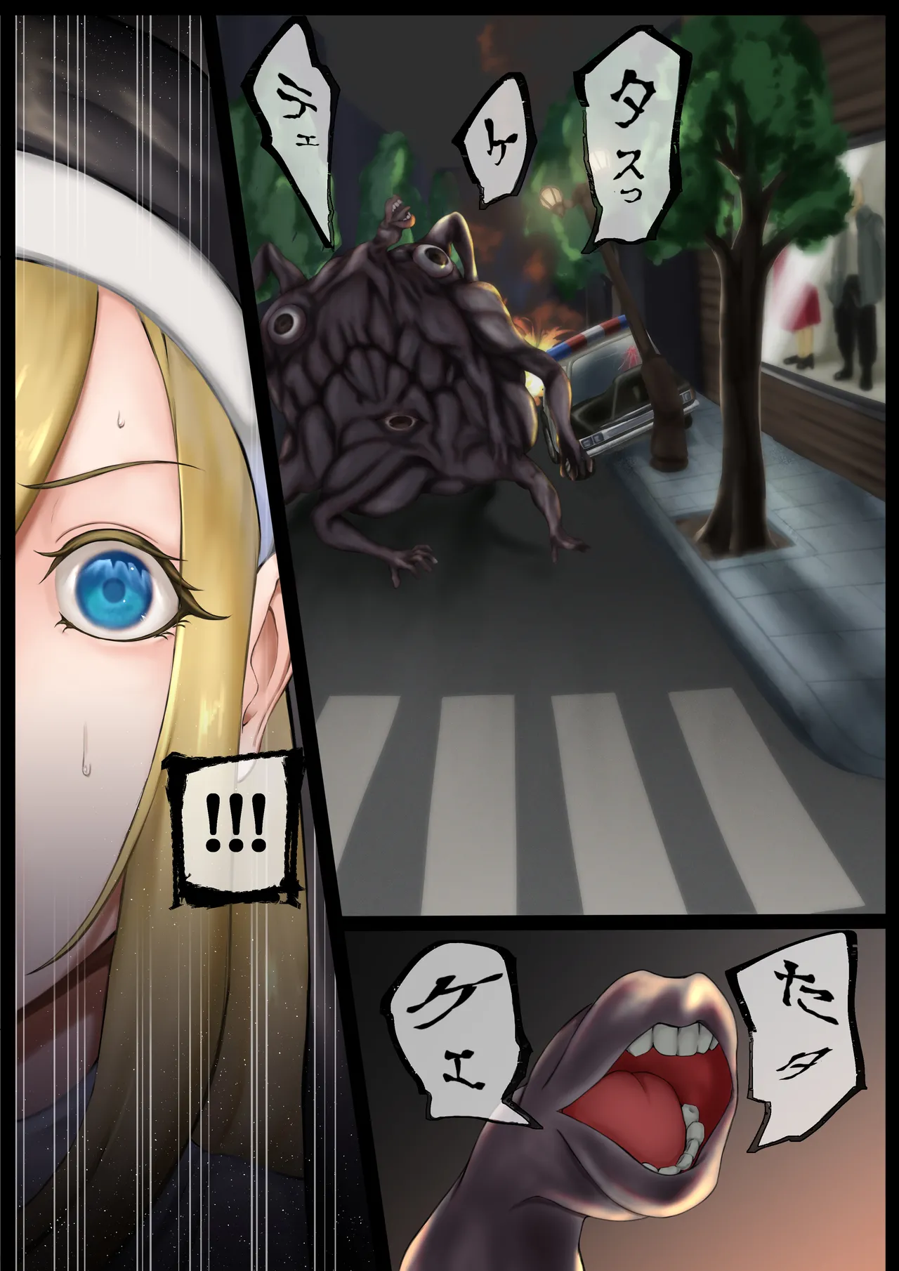 Cheap Heaven -シスターさんが触手でぐちょぐちょにされる本- Page.12