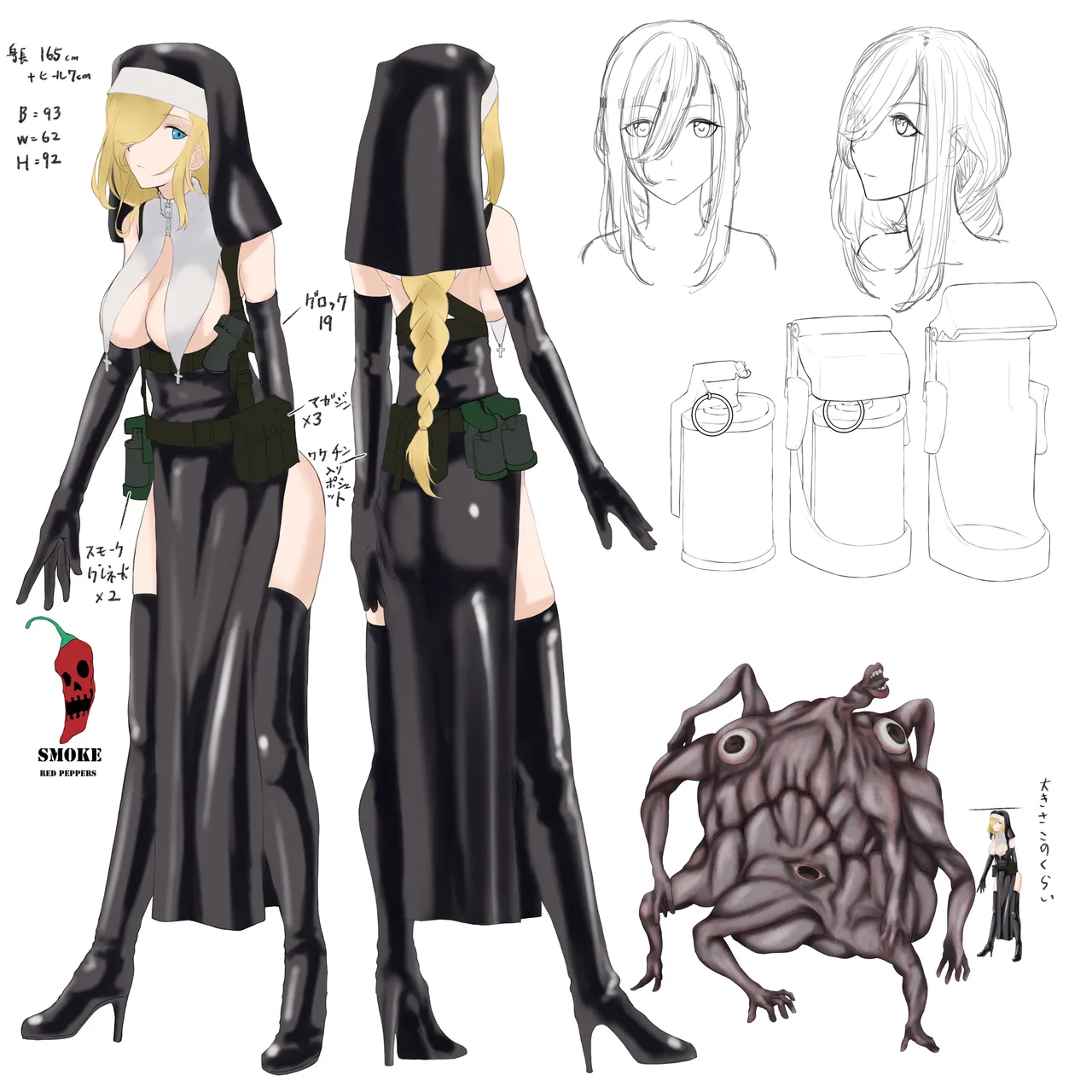 Cheap Heaven -シスターさんが触手でぐちょぐちょにされる本- Page.37